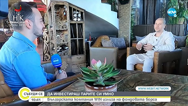 Nova TV Да инвестираш парите си умно