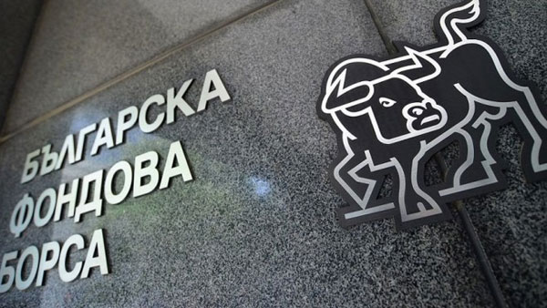 Bulgarian Stock Exchange: Initial Public Offering (IPO)