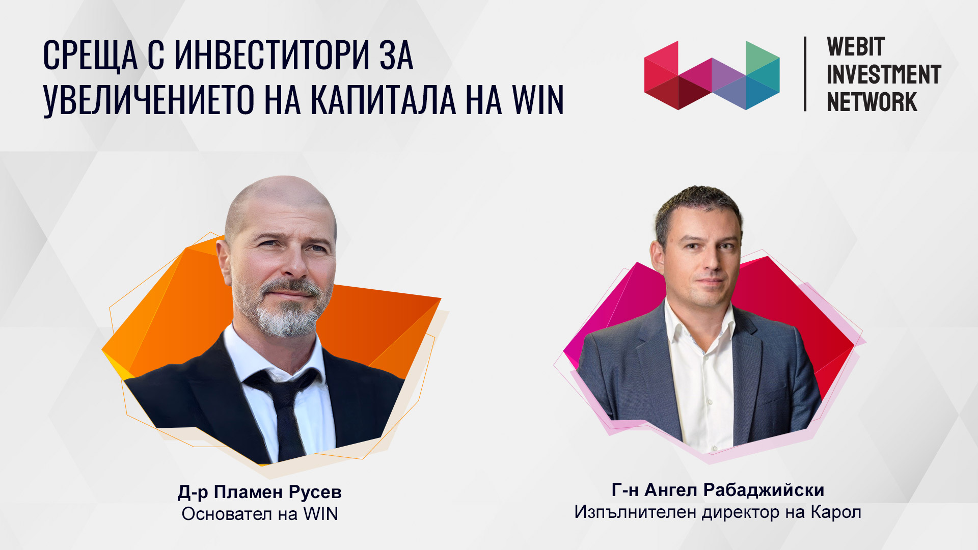  In-person meeting with investors | April 10, 6:00 PM, Karol Conference Hall